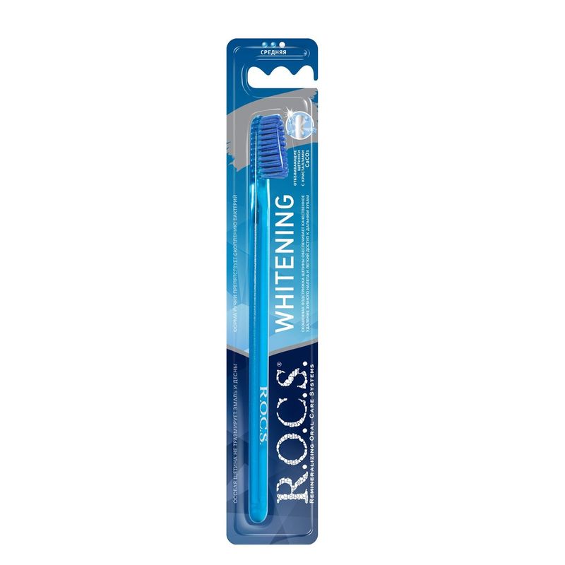 

Зубная щетка R.O.C.S. Whitening средняя цвет в ассортименте