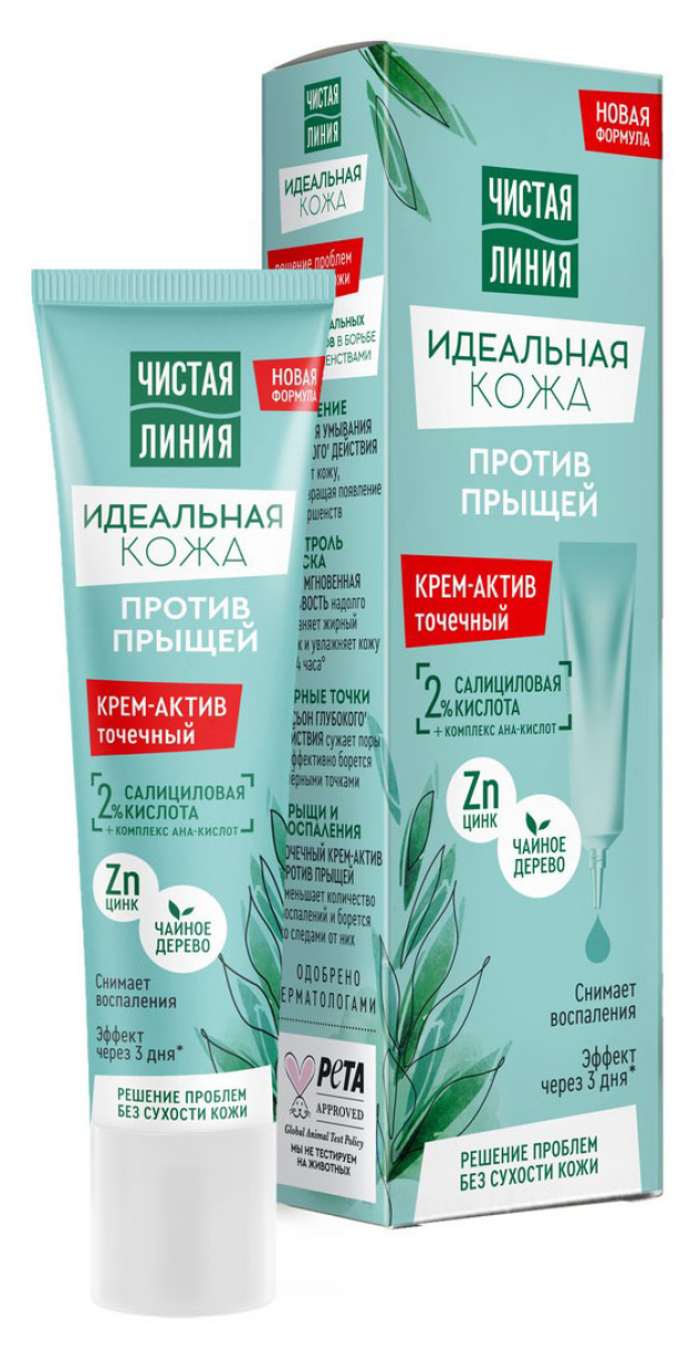 

Чистая линия Идеальная кожа крем-актив точечный для лица против прыщей 40 мл