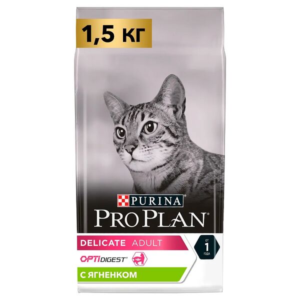 Pro Plan Delicate для кошек с чувствительным пищеварением Ягненок