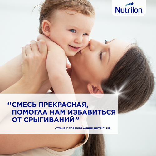 

Молочная смесь Nutrilon Антирефлюкс с рождения 400 г