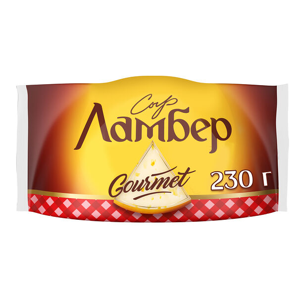 Сыр полутвердый Ламбер Гурмэ 55%, кусок, 230г