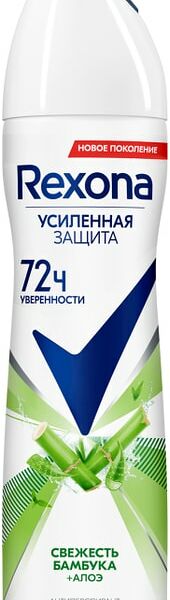 Антиперспирант-спрей Rexona Свежесть Бамбука и Алоэ Вера формула с антиоксидантами 150мл