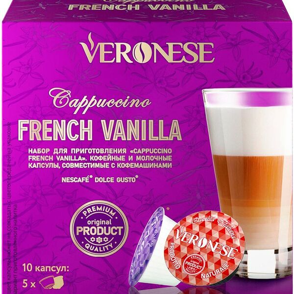 Набор в капсулах Veronese Cappuccino french vanilla 10шт