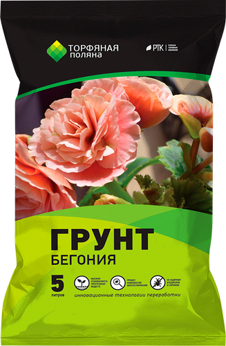 Грунт почвенный ТОРФЯНАЯ ПОЛЯНА Бегония, 5л