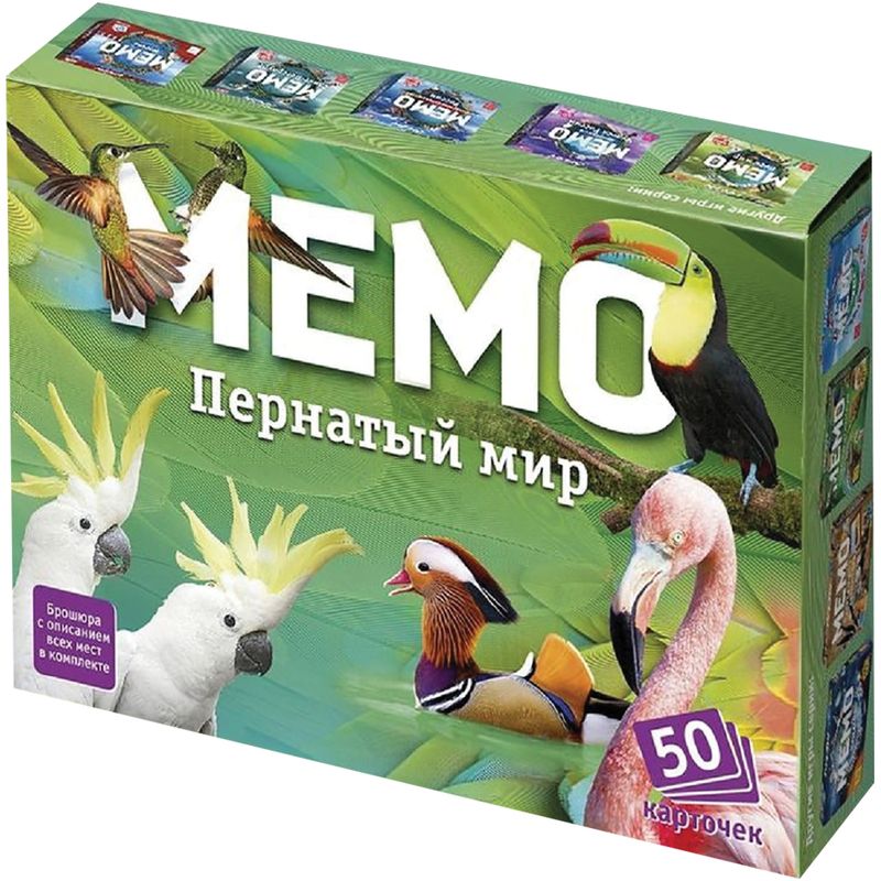 

Игра настольная Нескучные игры Мемо для детей в ассортименте