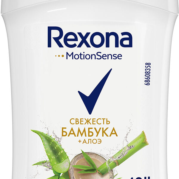 Дезодорант Rexona Алое Вера стик 48ч свежесть бамбука 40 мл