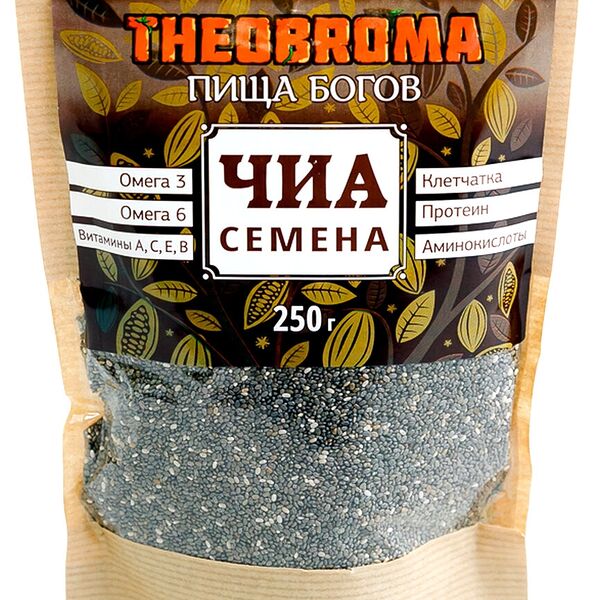 Семена чиа Theobroma