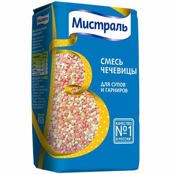 Чечевица Мистраль смесь красной и жёлтой, 450г