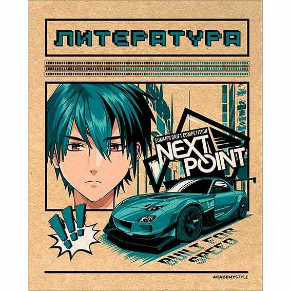 Тетрадь предметная Academy Style Литература А5 со справочным материалом, 48 листов