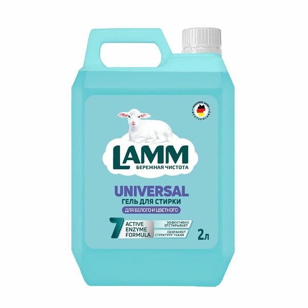 Гель для стирки Lamm Universal 2л