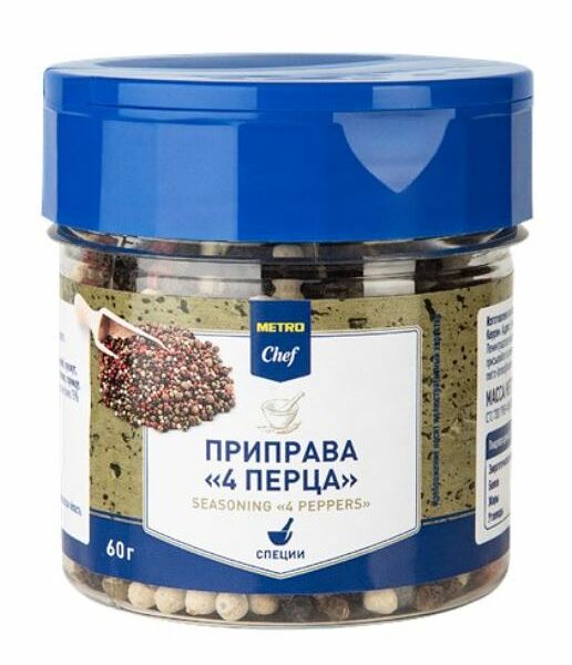 Приправа Metro Chef 4 перца