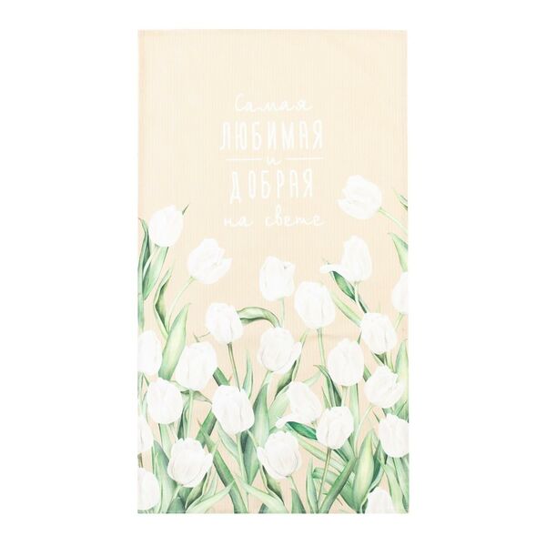 Полотенце кухонное Этель Самая добрая 40х73 см саржа 190 г/м2 хлопок 100%