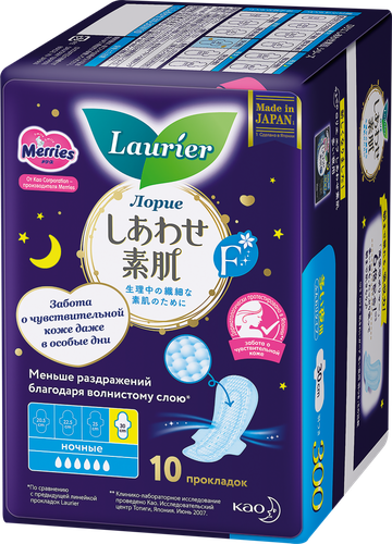 

Прокладки Laurier F женские ночные супертонкие с крылышками 10 шт.