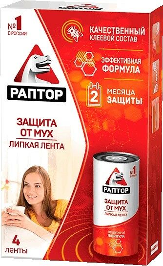 Лента липкая от мух по 4шт Раптор
