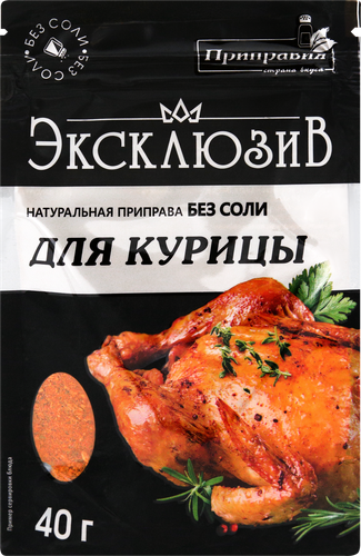 

Приправа Приправия для курицы без соли 40 г