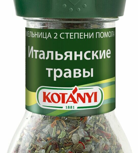 Приправа Kotanyi итальянские травы, 48 г