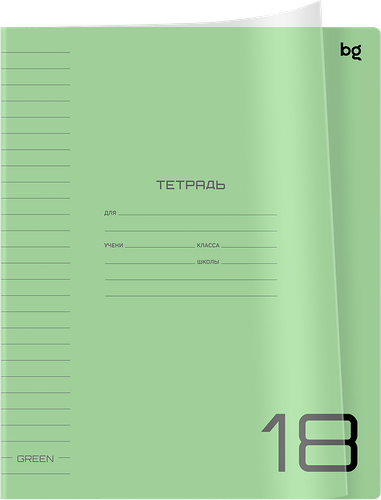 Тетрадь BG UniTone. Neon 18 листов, в линейку, пластиковая обложка, в ассортименте