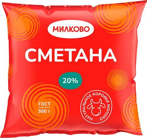 Сметана Ува Молоко 20%