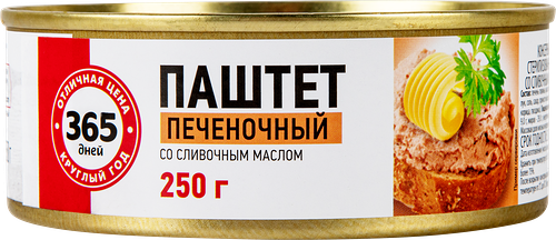 Паштет 365 ДНЕЙ печеночный со сливочным маслом, 250г