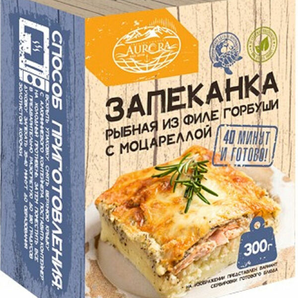 Горбуша Aurora филе с моцареллой