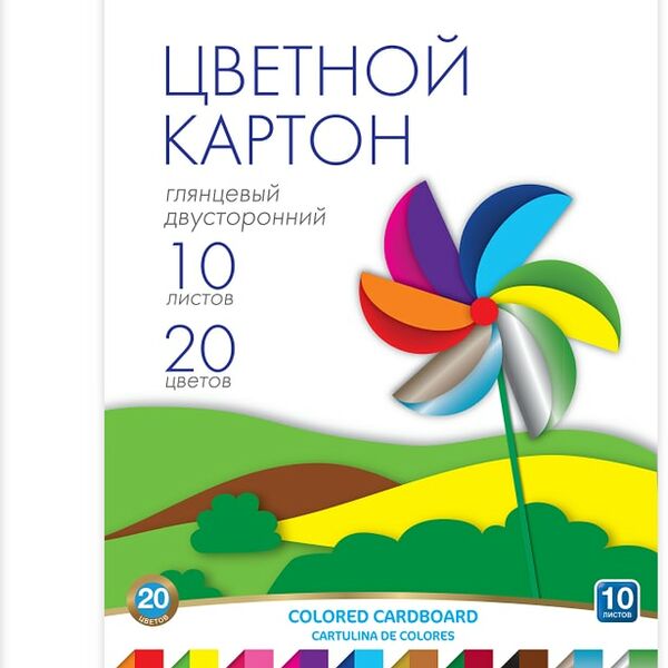 Картон цветной ErichKrause Игрушка-набор для детского творчества глянцевый двусторонний А4 10 листов 20 цветов