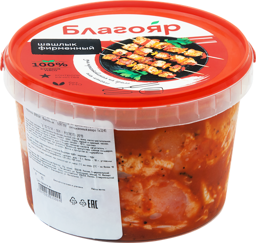 

Шашлык Благояр куриный в маринаде Фирменный охлажденный вес