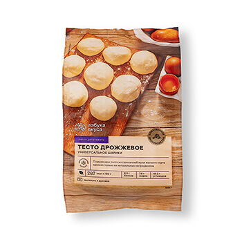 Тесто дрожжевое «Просто Азбука» универсальное шарики 
