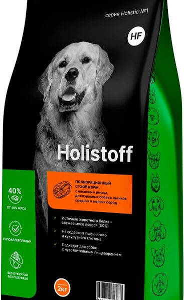 Сухой корм для собак Holistoff для средних и мелких пород с лососем и рисом 2кг
