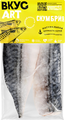 Скумбрия Атлантическая замороженная ВКУСАРТ филе на коже, 300г