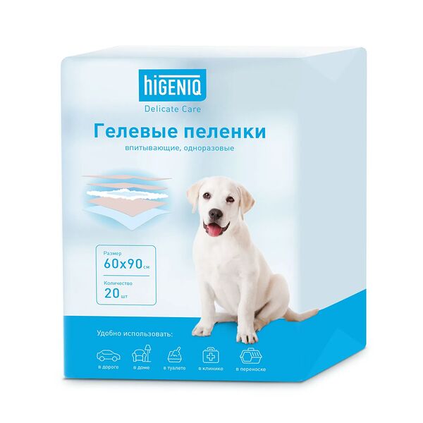 Гелевые пеленки для собак впитывающие одноразовые, 60х90см, 20 шт.