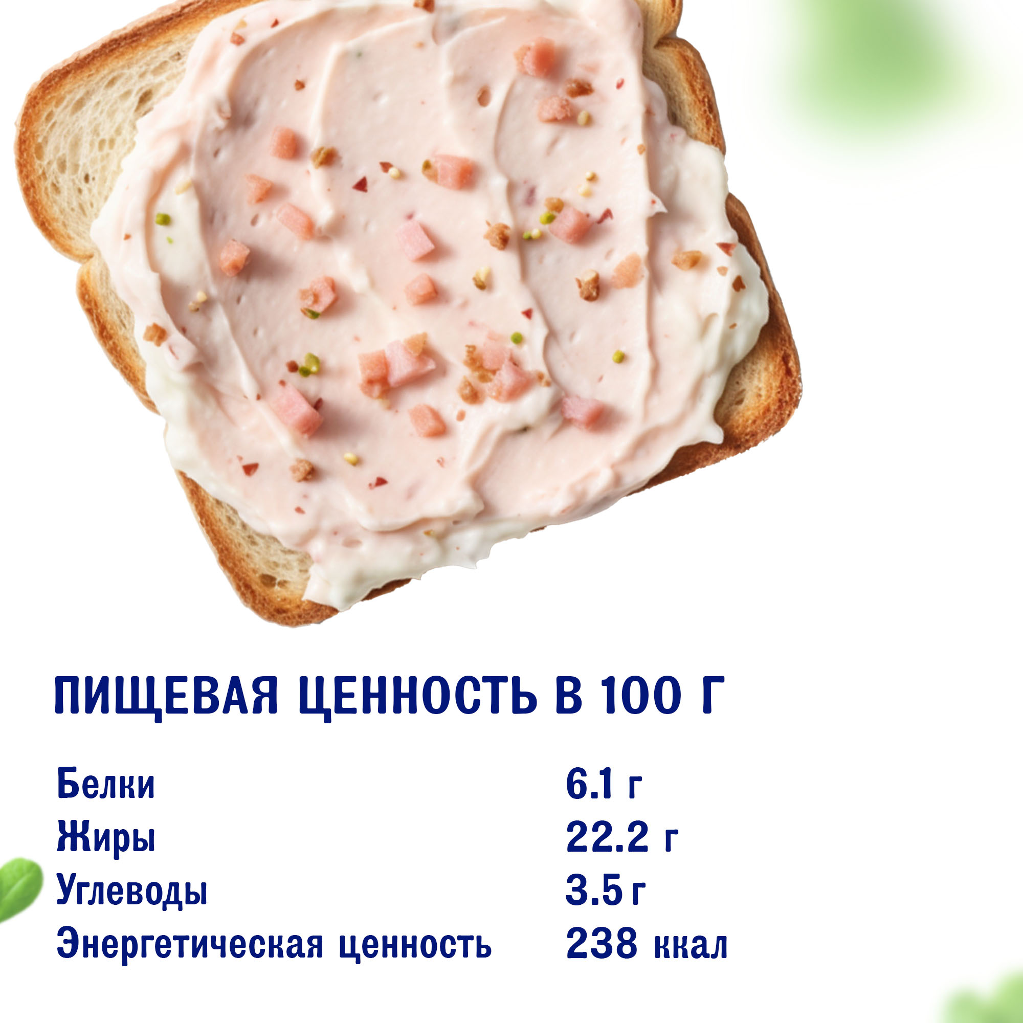 

Сыр творожный Hochland с ветчиной и зеленью, 60%, 140 г