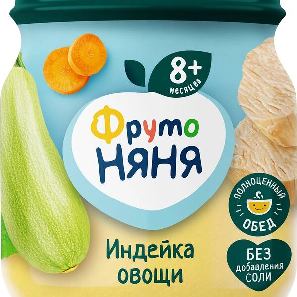 Пюре ФрутоНяня с 8 месяцев, индейка-овощи, 100г