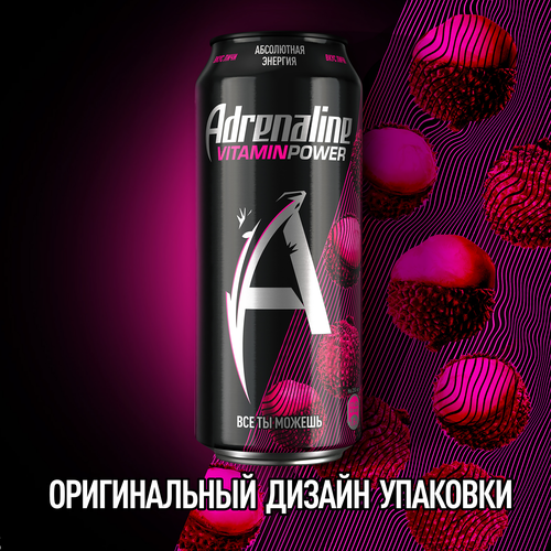 

Энергетический напиток Adrenaline Rush Vitamin Power со вкусом Личи 0.449 л