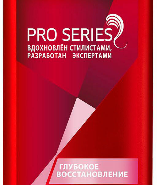 Шампунь для волос Wella Pro Series Глубокое восстановление