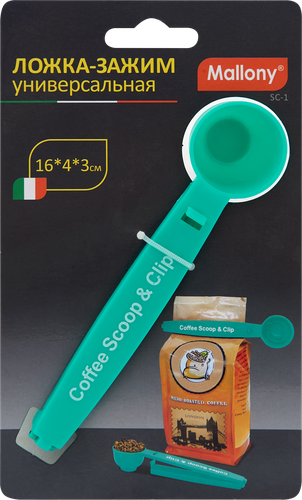

Ложка-зажим универсальная Mallony Sc-1 16х4х3 см