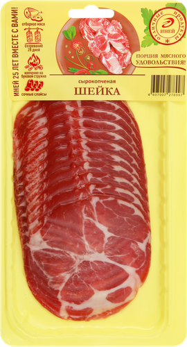 

Шейка Иней сырокопчёная нарезка 100 г