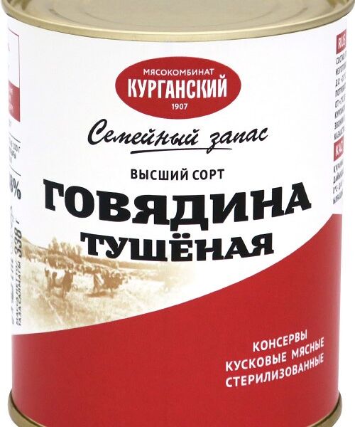 Говядина тушеная Семейный запас 338 г