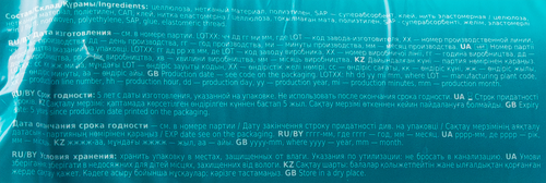 

Подгузники для взрослых iD Pants размер L 10 шт.