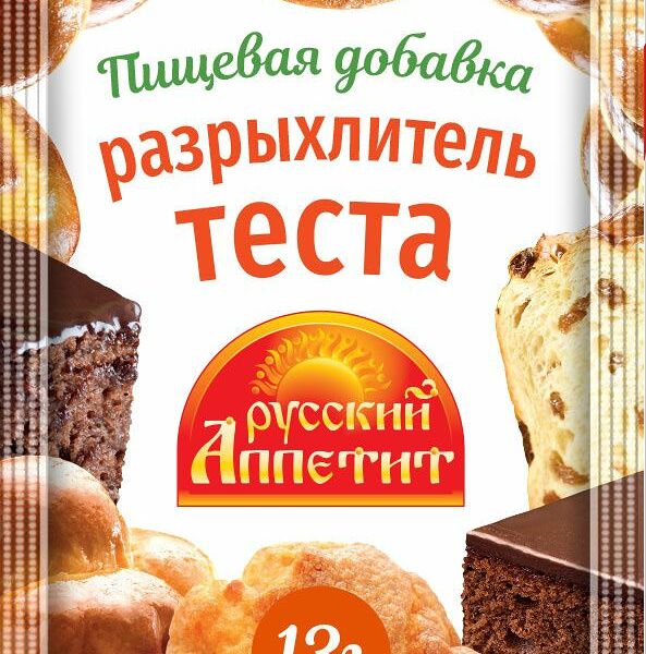 Разрыхлитель теста Русский Аппетит 13г