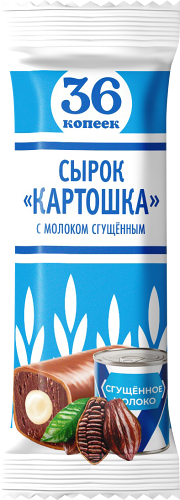 Сырок 36 копеек творожный Картошка с молоком сгущенным