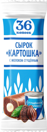 

Сырок 36 копеек творожный Картошка с молоком сгущенным 40 г