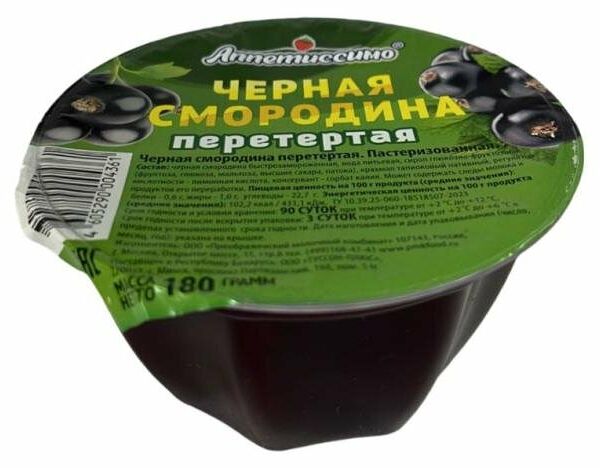 Десерт Аппетиссимо Перетертая черная смородина