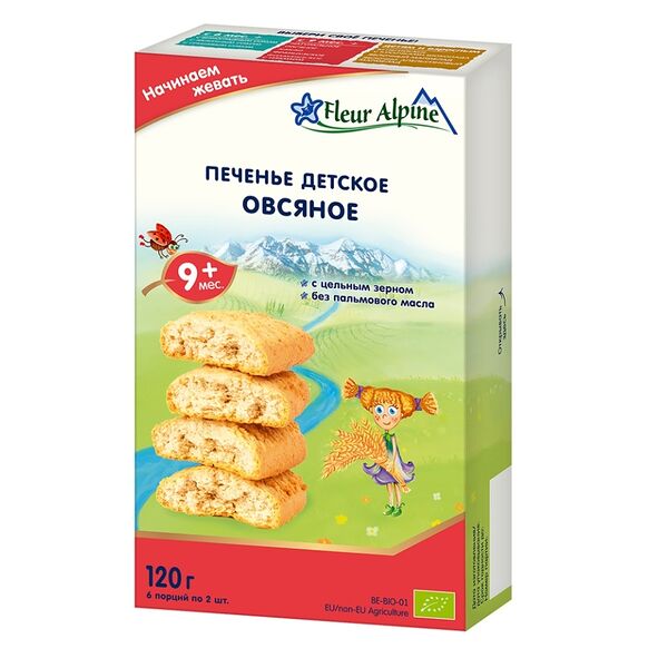 Печенье овсяное FLEUR ALPINE растворимое, с 9 месяцев 120 г