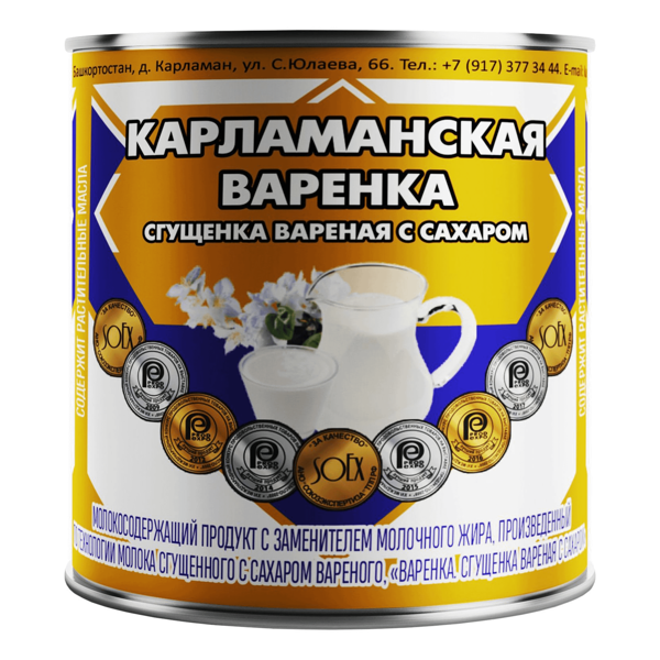 Сгущенное молоко Карламанское вареное 4% 370г