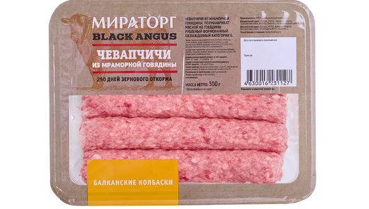Колбаски Мираторг из мраморной говядины Чевапчичи охлажденные, 300г