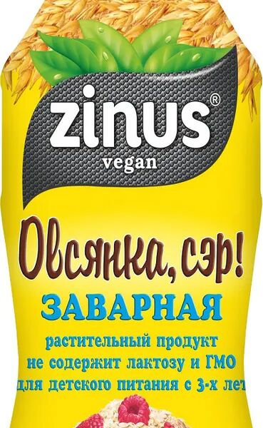 Напиток овсяный Zinus заварной без молока с малиной