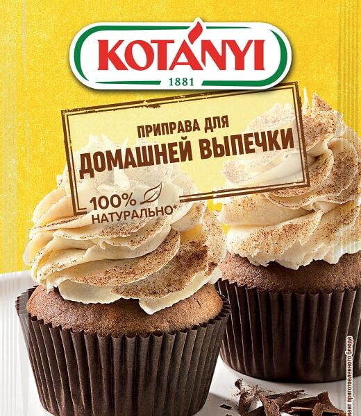 Приправа Kotanyi для домашней выпечки 20г