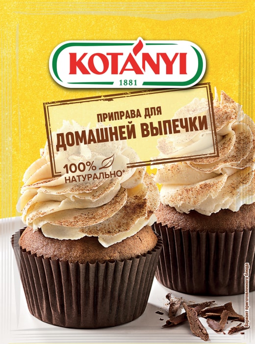 

Приправа Kotanyi для домашней выпечки