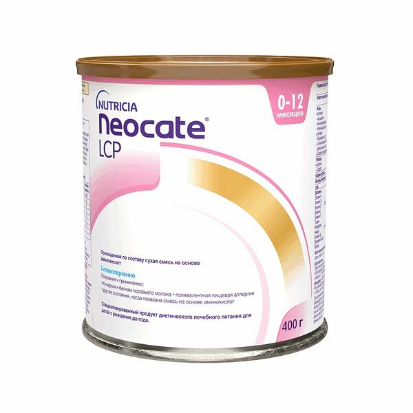 Смесь детская Nutricia Neocate LCP 400 г