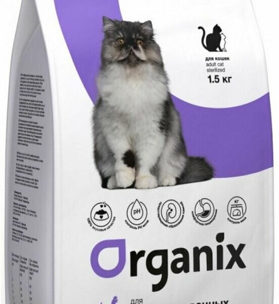 Сухой корм Organix для стерилизованных кошек с курицей